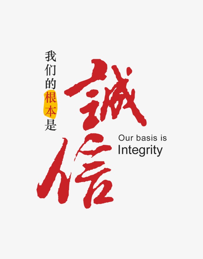 呼伦贝尔收账公司